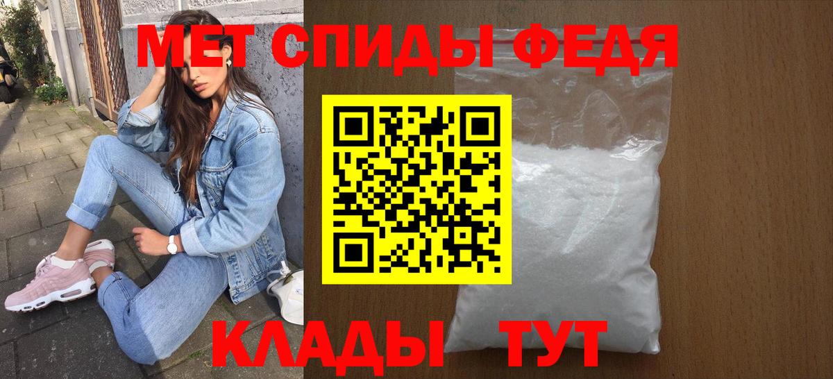 Луга  Amphetamine  АМФЕТАМИН  АМФЕТАМИН Premium  Вход с VPN 
