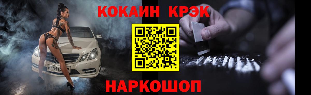 COCAIN Columbia Луга