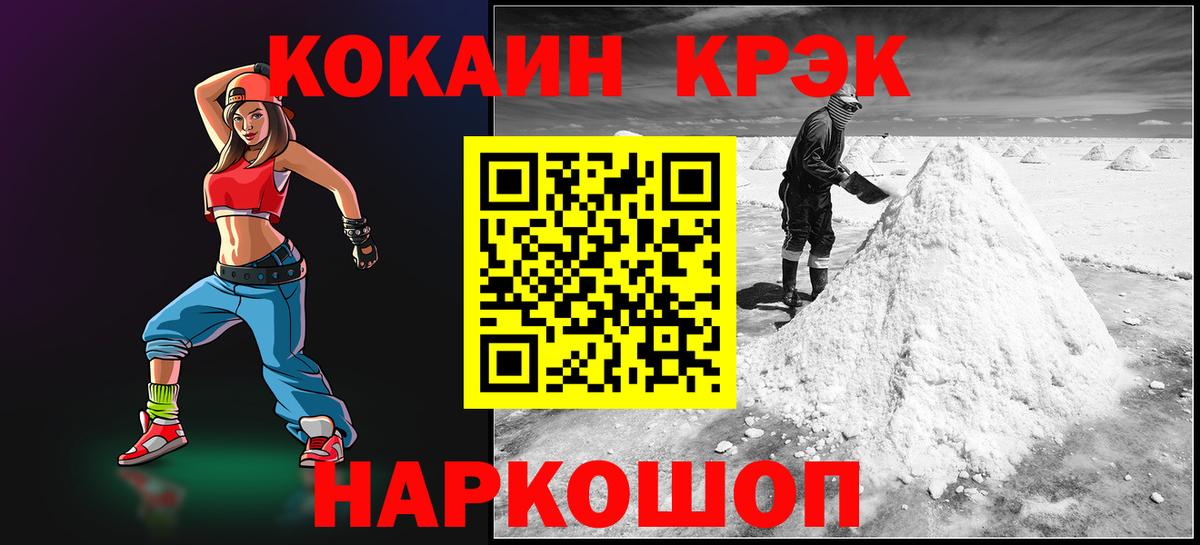 Кокаин FishScale  Cocaine Columbia  Луга  Вход с VPN 