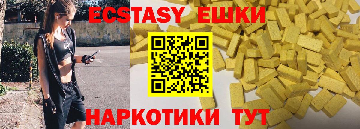 ЭКСТАЗИ louis Vuitton Луга