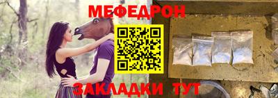 тгк Донецк