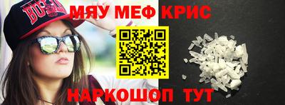 тгк Донецк