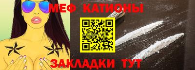 тгк Донецк
