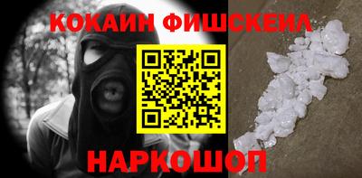 тгк Донецк