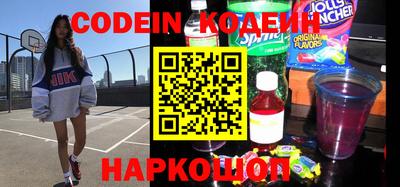 мяу мяу кристалл Донской
