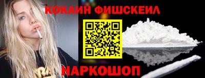 тгк Донецк