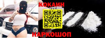 мяу мяу кристалл Донской