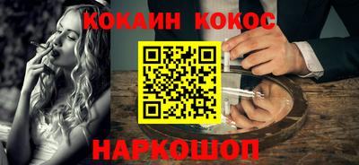 мяу мяу кристалл Донской