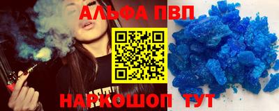 мяу мяу кристалл Донской