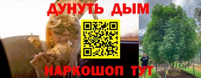 тгк Донецк