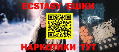 мяу мяу кристалл Донской