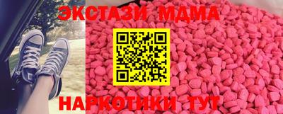 мяу мяу кристалл Донской