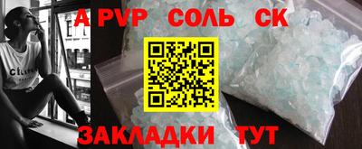 тгк Донецк