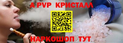 тгк Донецк