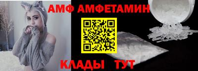 мяу мяу кристалл Донской