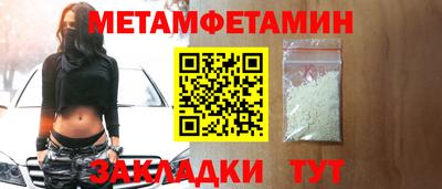 мяу мяу кристалл Донской