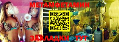 тгк Донецк