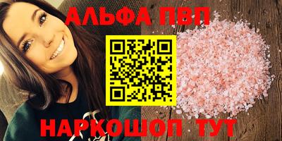 тгк Донецк