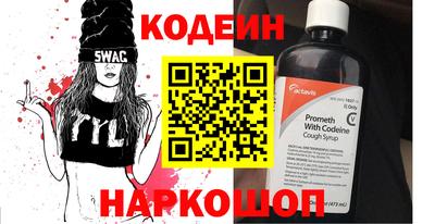 тгк Донецк