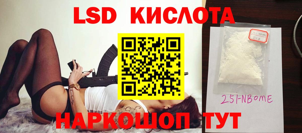 Луга  ЛСД экстази кислота  Вход с VPN  ЛСД экстази ecstasy 
