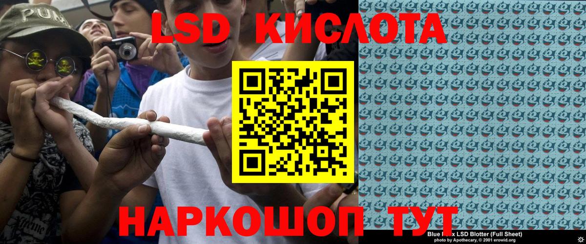 МЕФ кристаллы  Гашиш  MDMA  Луга  Конопля  COCAIN  Вход с VPN 