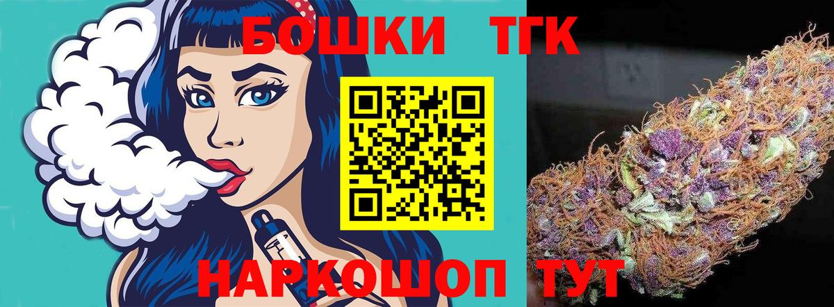 Шишки марихуана марихуана  Конопля AK-47  Шишки марихуана Bruce Banner  Вход с VPN  Марихуана индика  Луга 