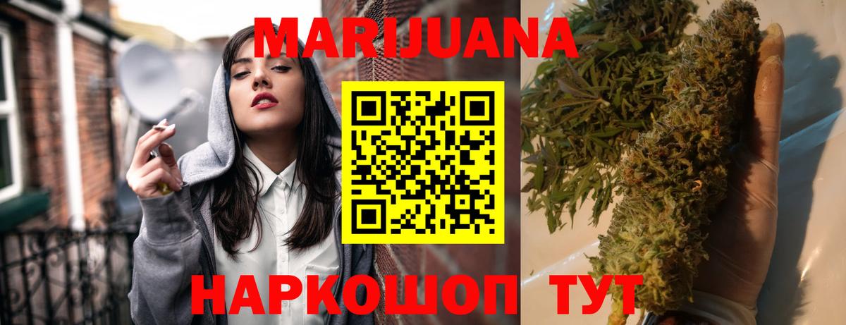 Каннабис THC 21% Луга